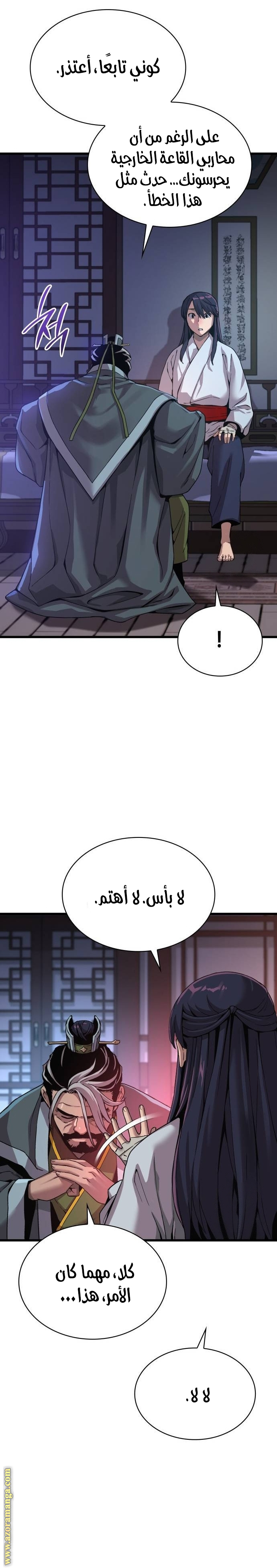 الصفحة 19