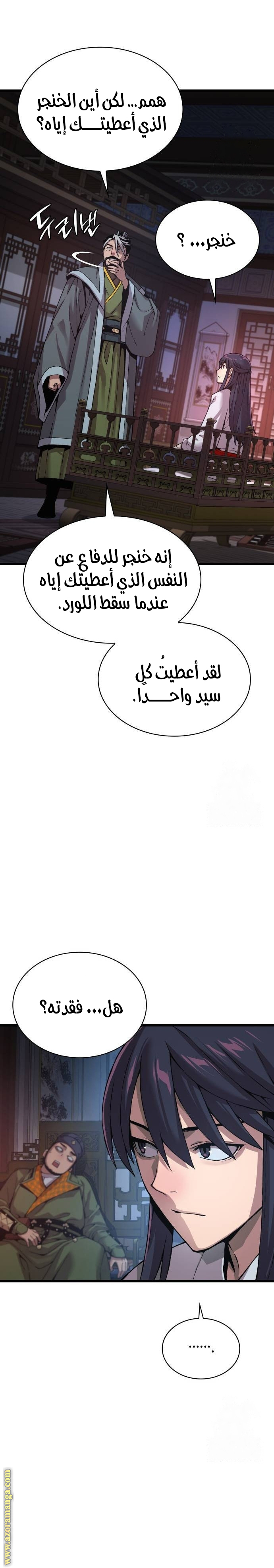 الصفحة 22