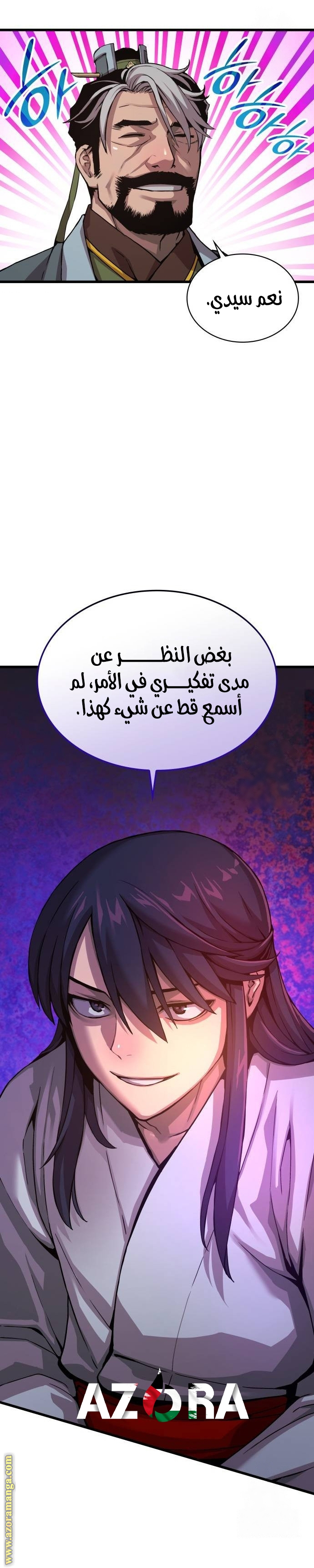 الصفحة 24