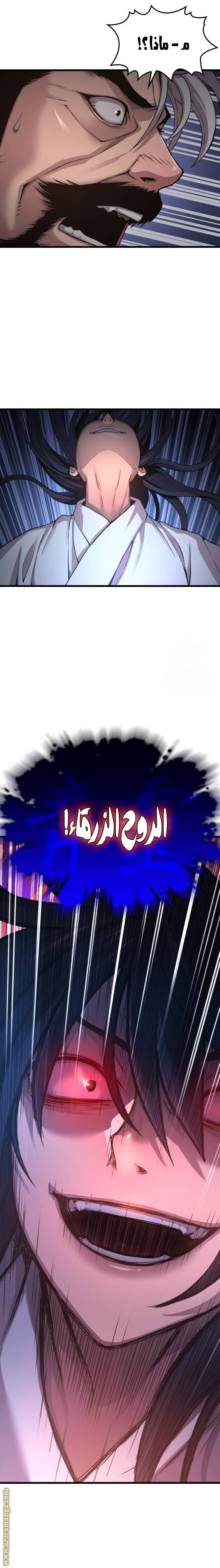 الصفحة 31