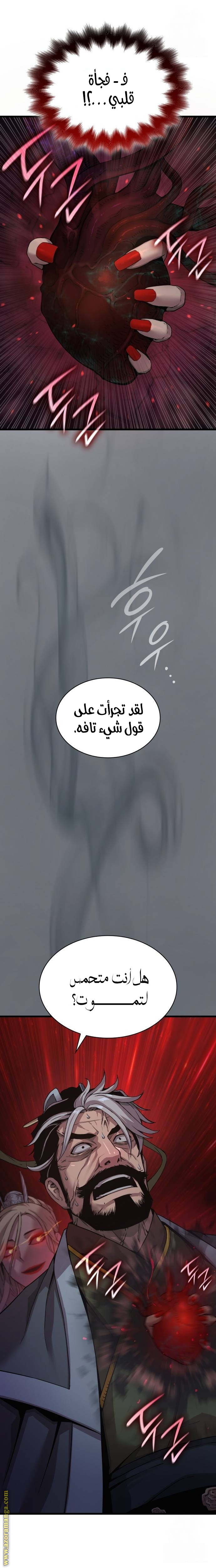الصفحة 33