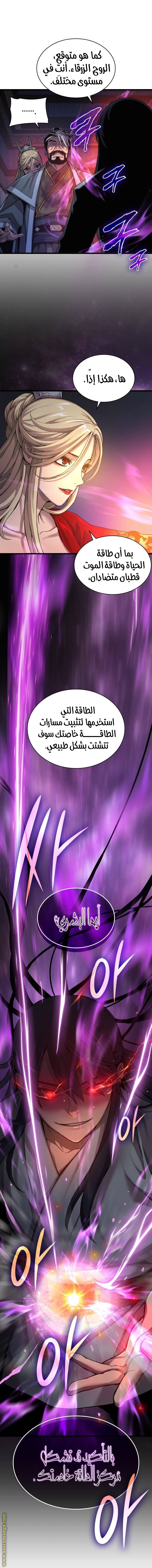 الصفحة 34