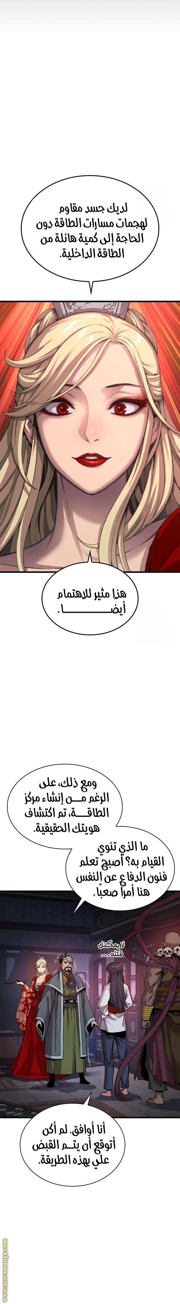 الصفحة 35