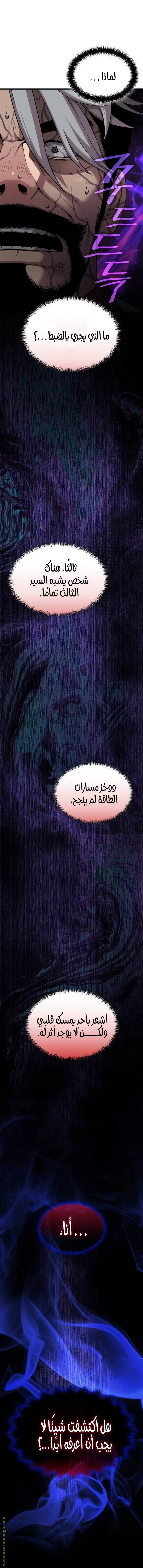 الصفحة 38