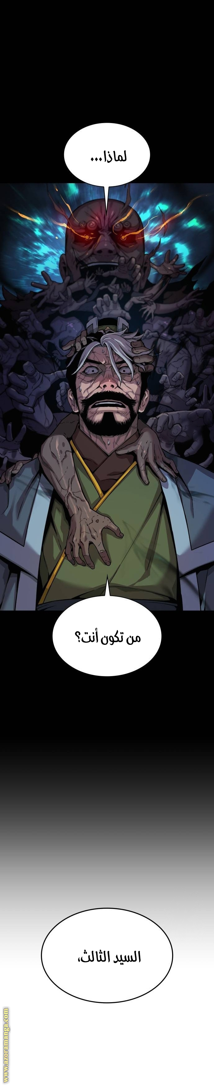 الصفحة 39