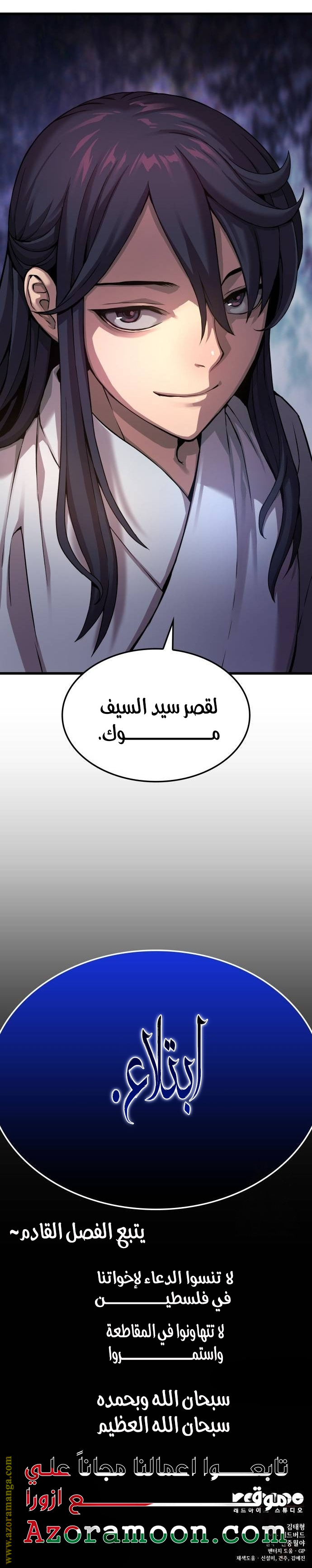 الصفحة 40