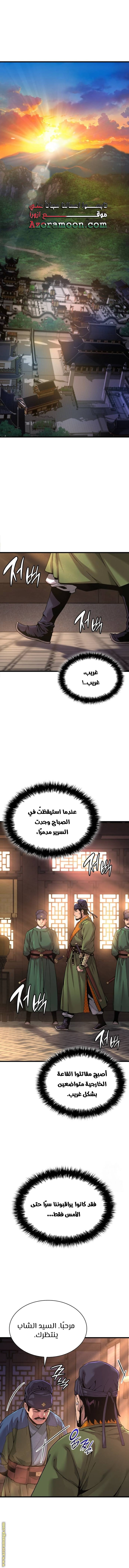 الصفحة 1