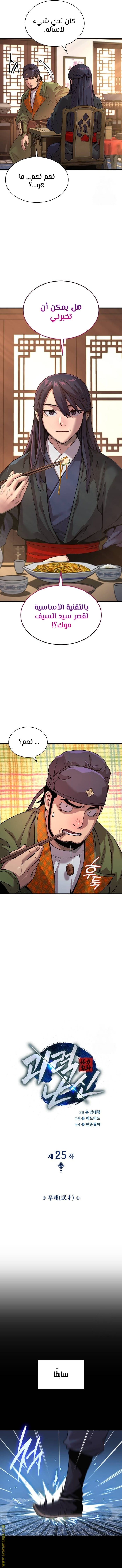 الصفحة 4