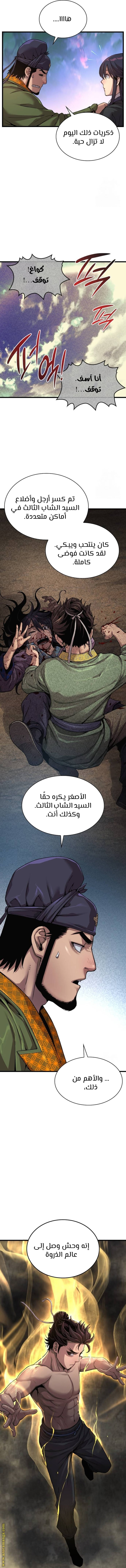 الصفحة 12