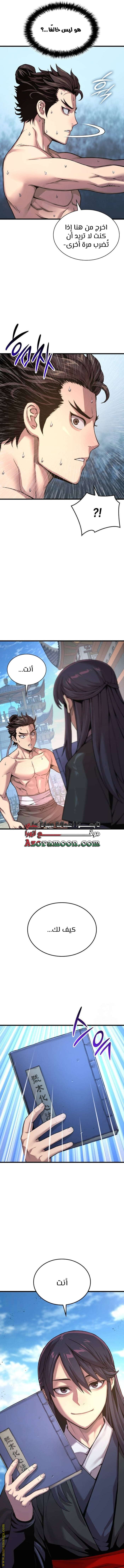 الصفحة 15
