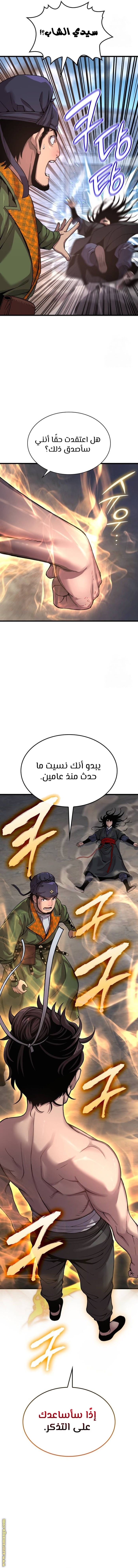 الصفحة 20