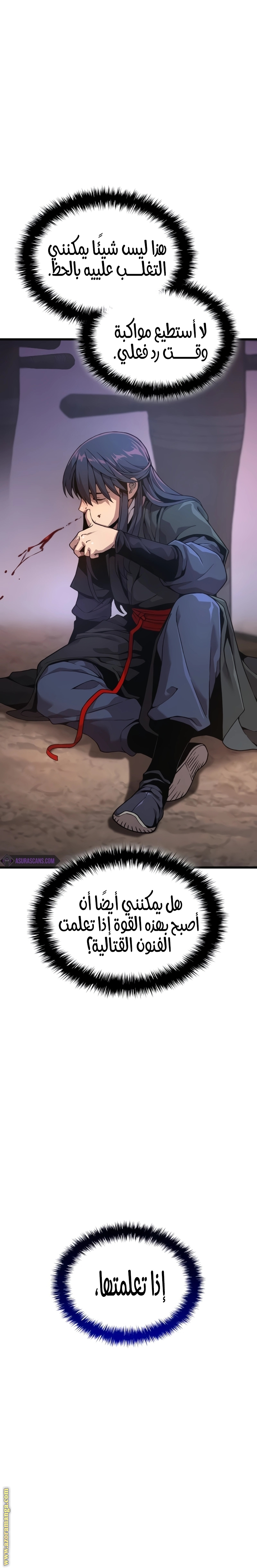الصفحة 5