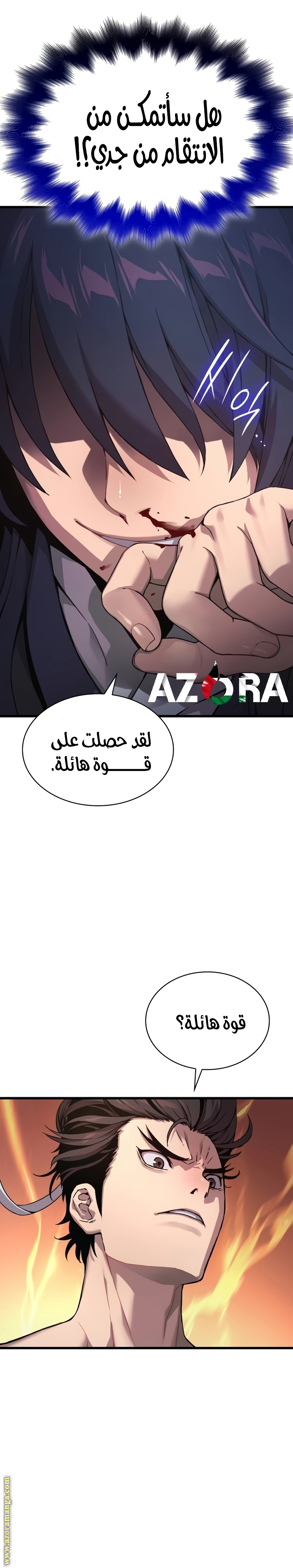 الصفحة 6