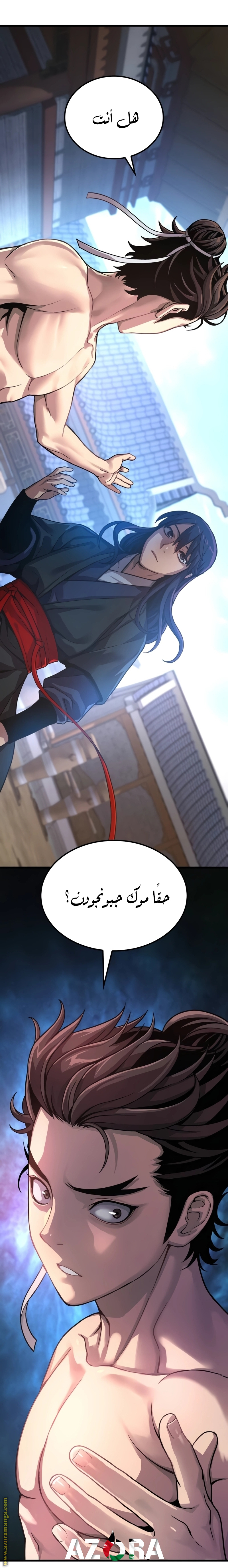 الصفحة 14