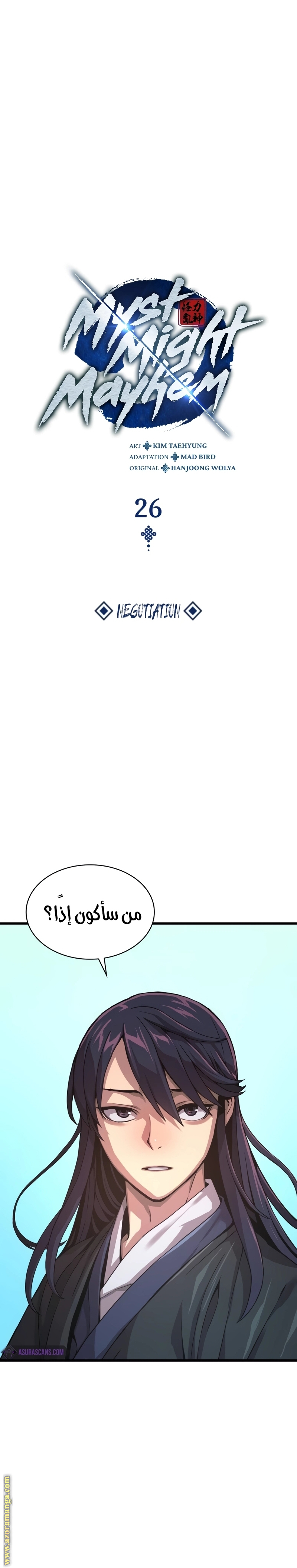 الصفحة 16