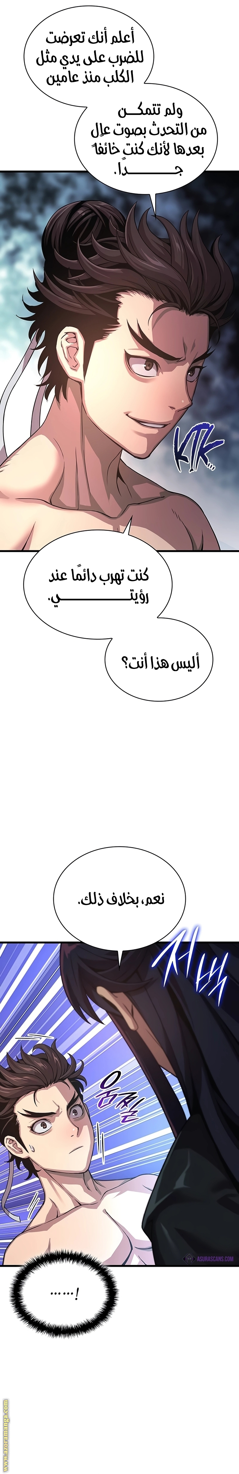 الصفحة 18