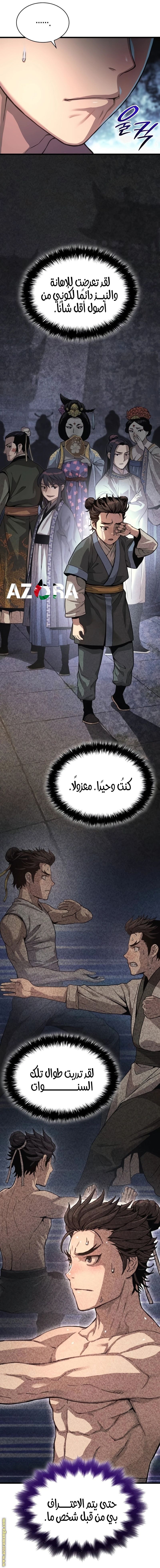 الصفحة 25