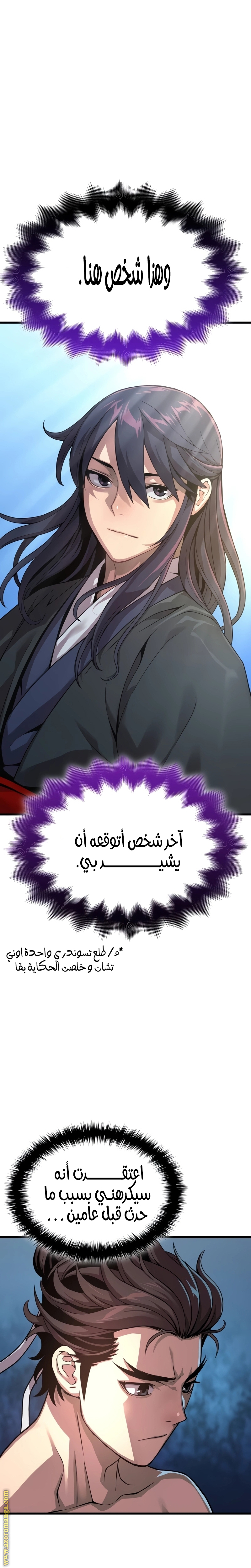 الصفحة 26