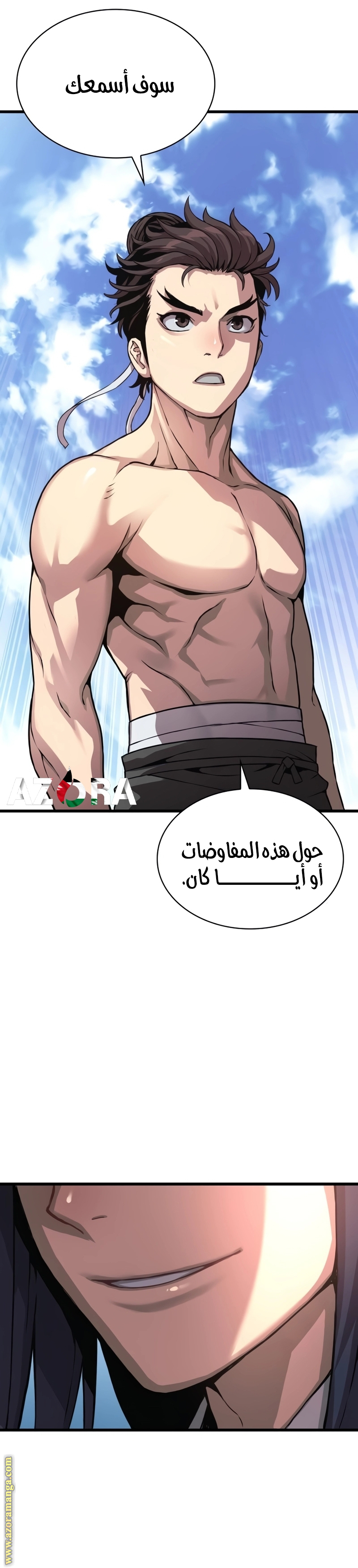 الصفحة 28