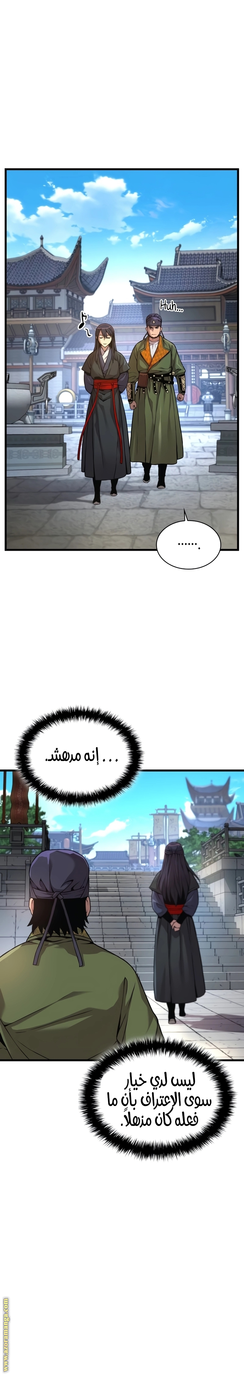 الصفحة 30