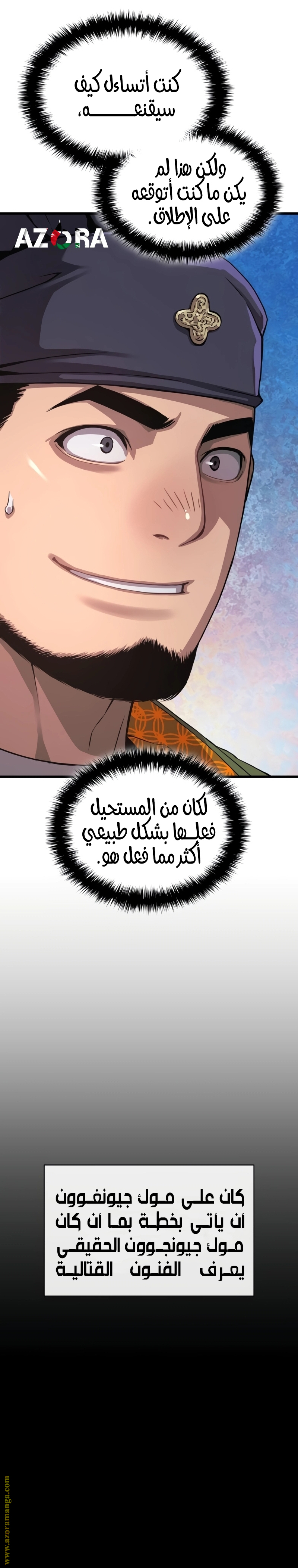 الصفحة 31