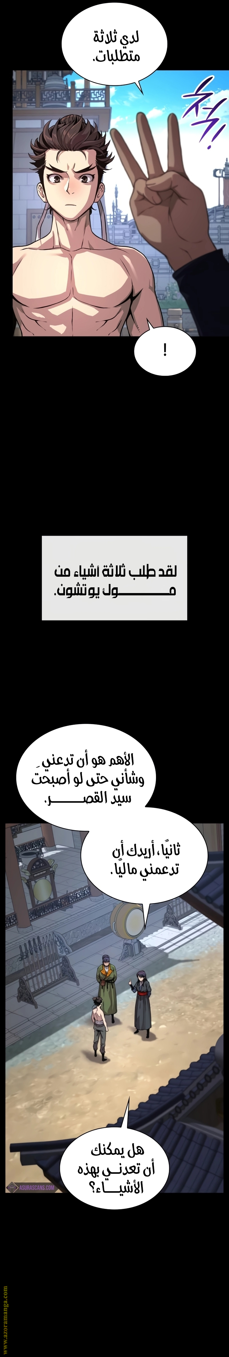 الصفحة 32