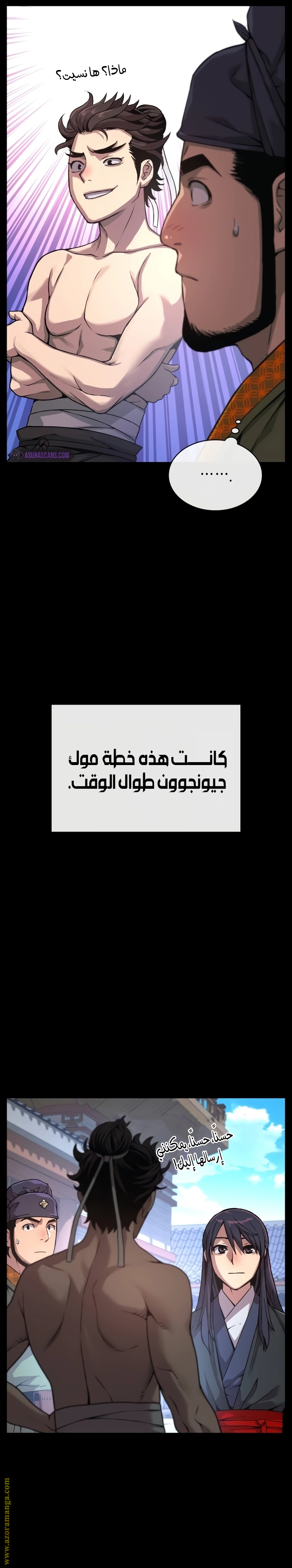 الصفحة 35
