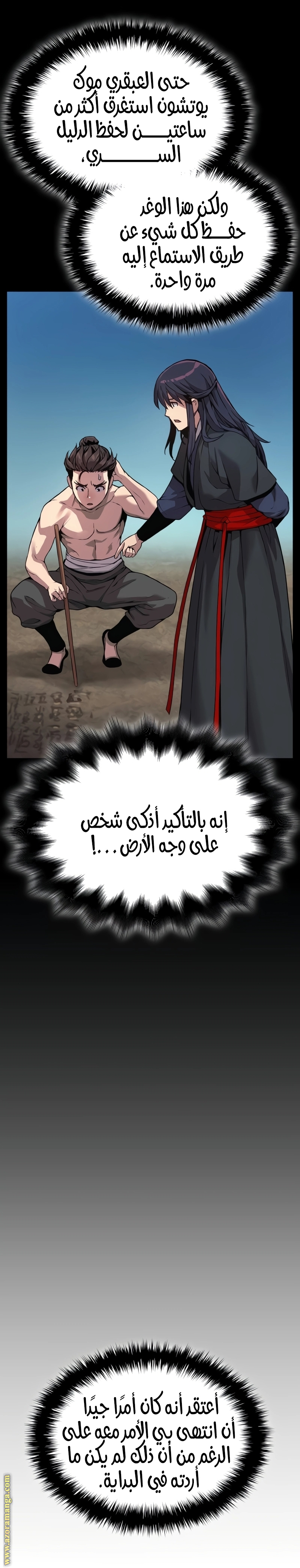 الصفحة 37