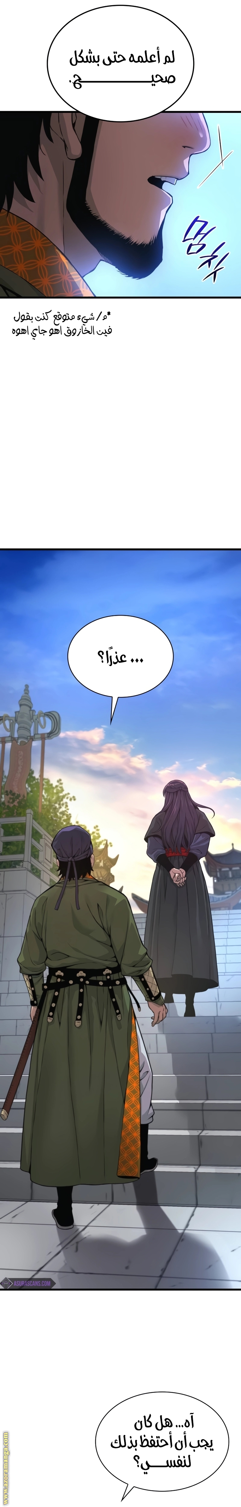 الصفحة 39