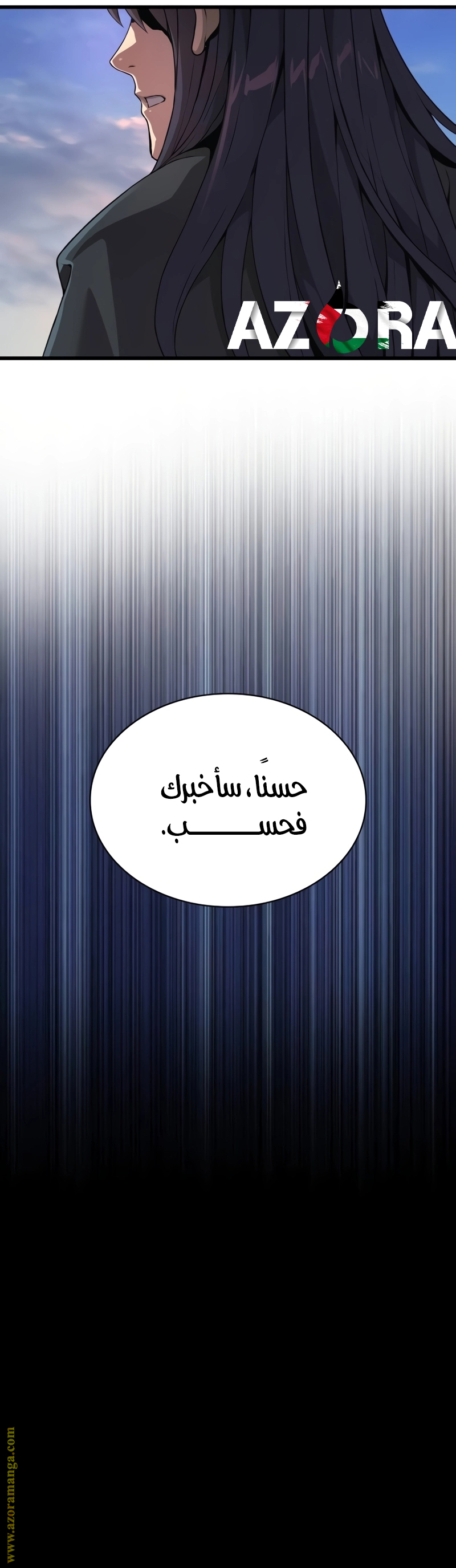 الصفحة 40