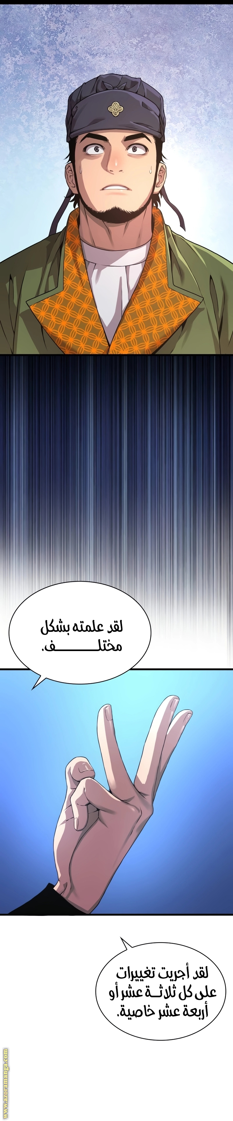 الصفحة 41