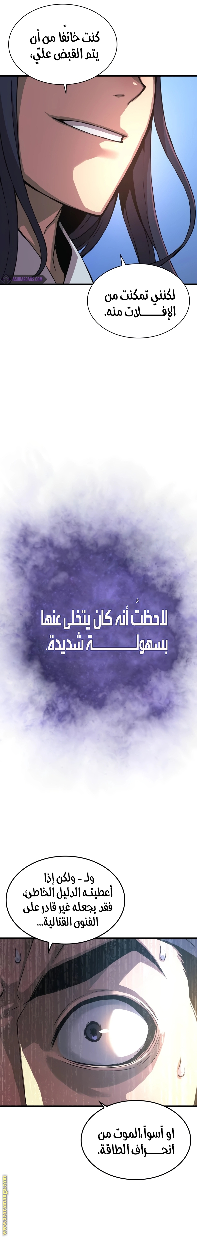 الصفحة 42