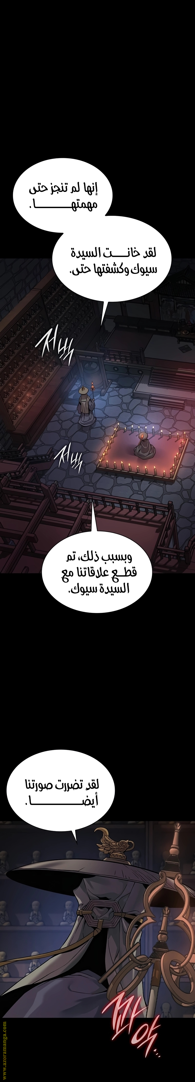 الصفحة 47