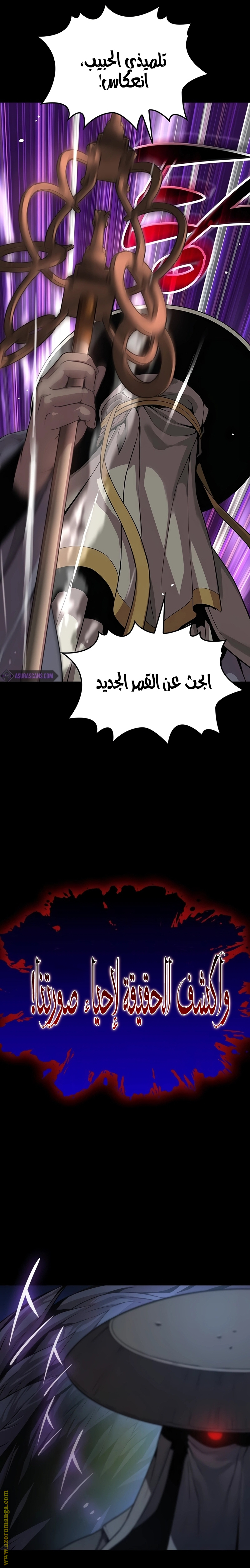 الصفحة 48