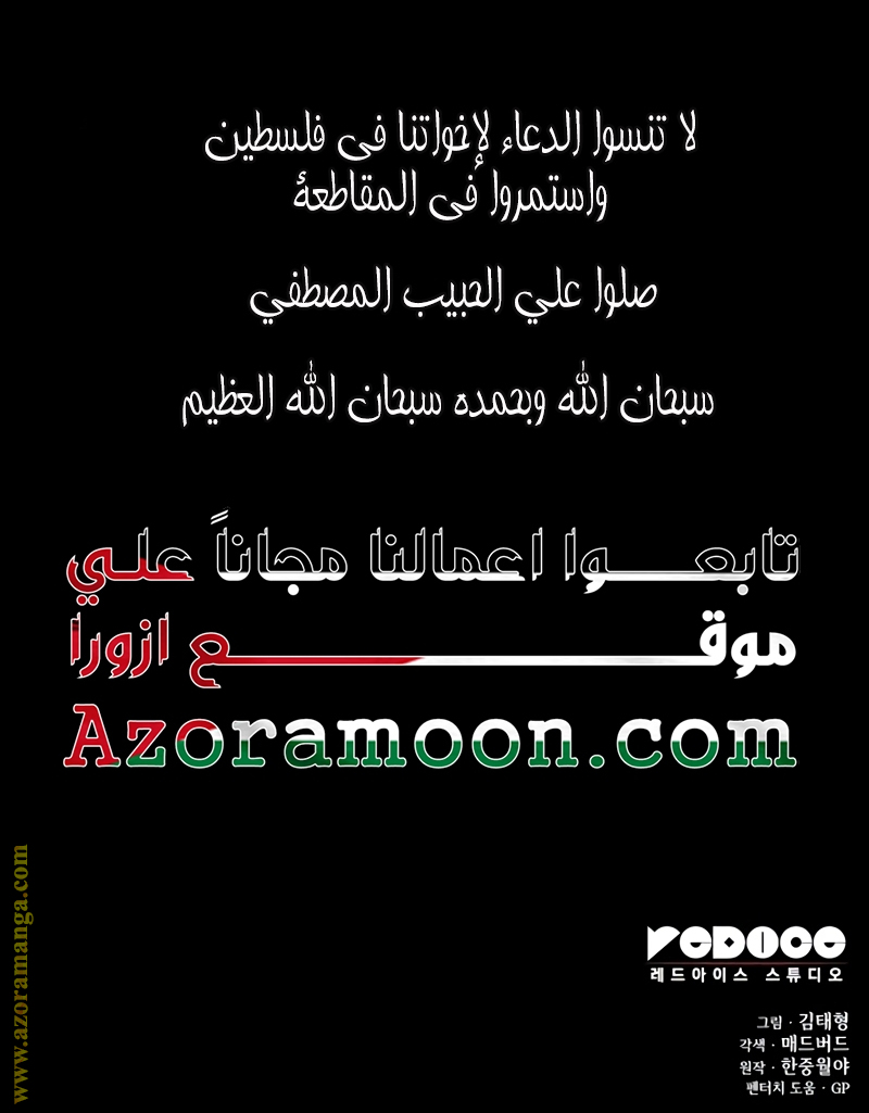 الصفحة 50