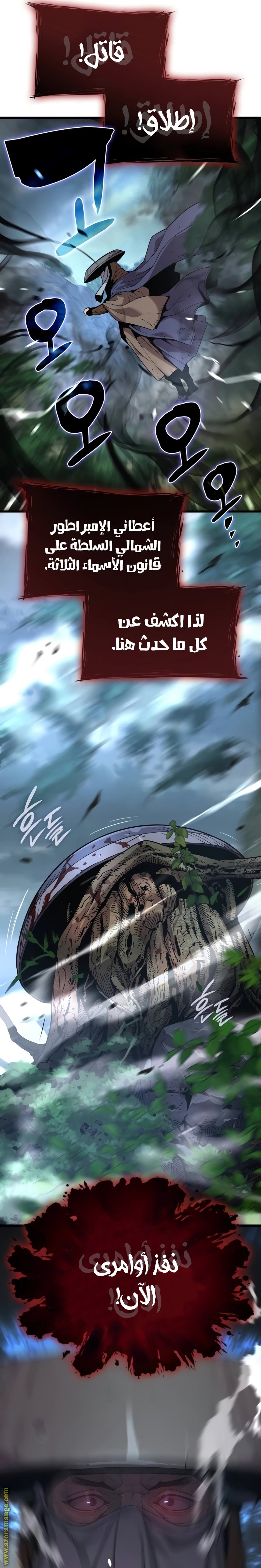 الصفحة 5