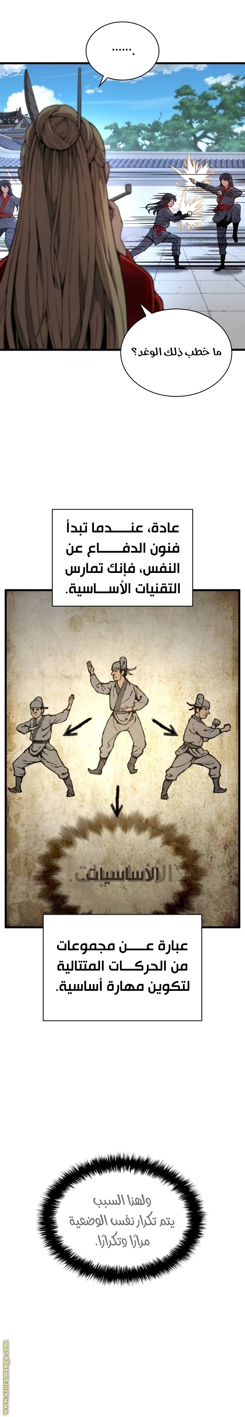 الصفحة 19