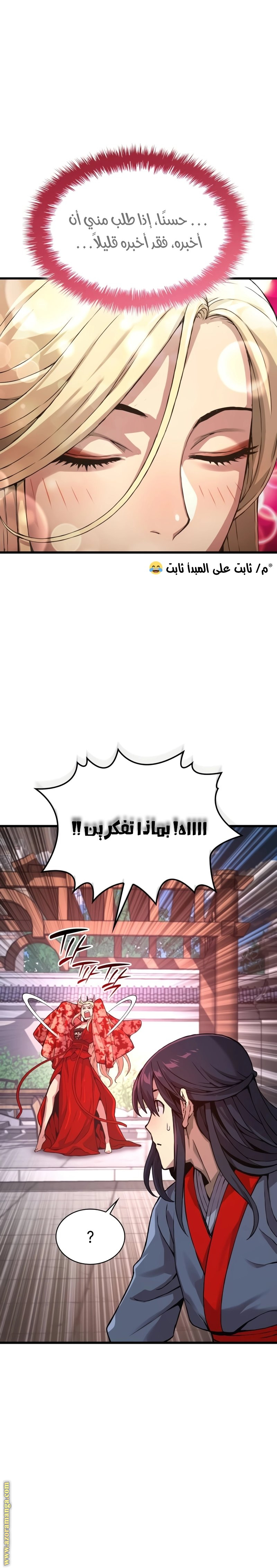 الصفحة 22