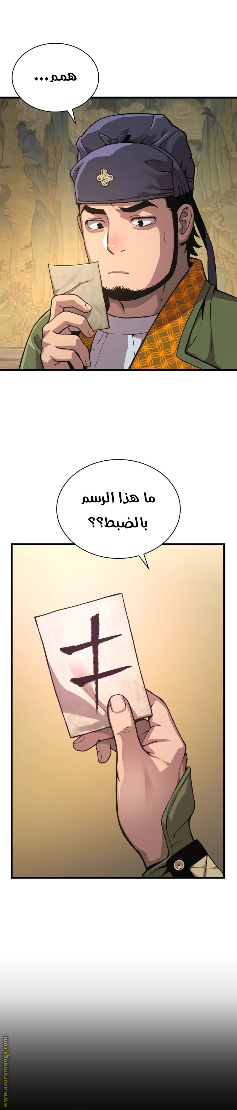 الصفحة 25