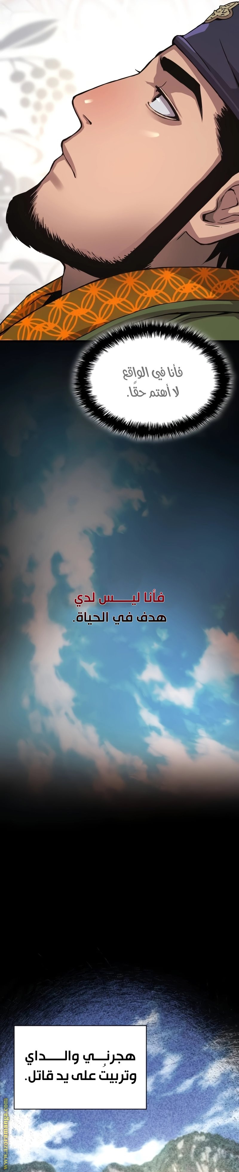 الصفحة 28