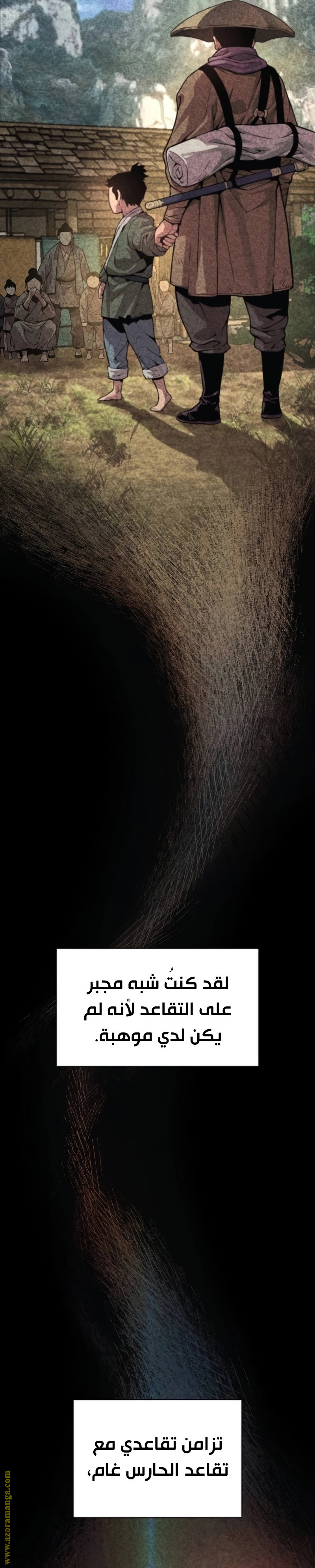 الصفحة 29