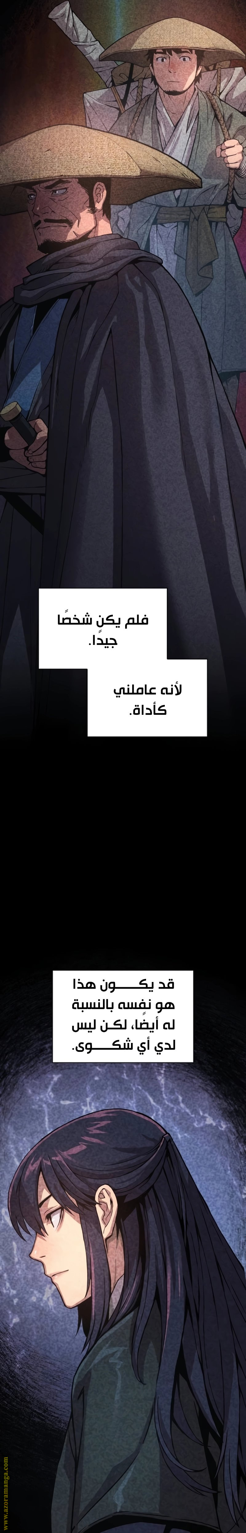 الصفحة 30