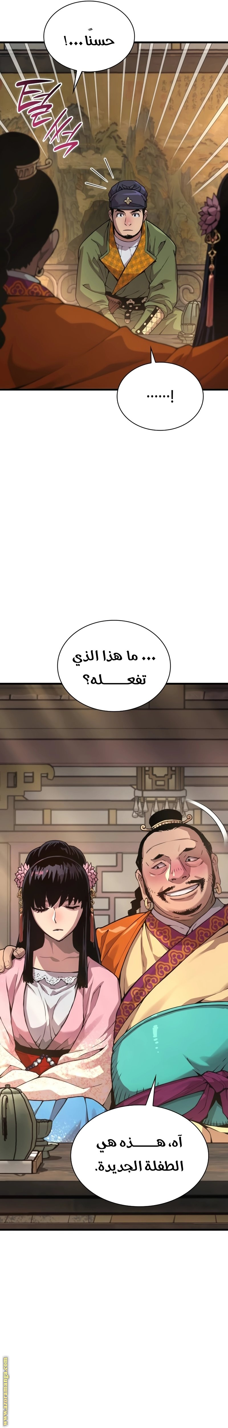 الصفحة 35