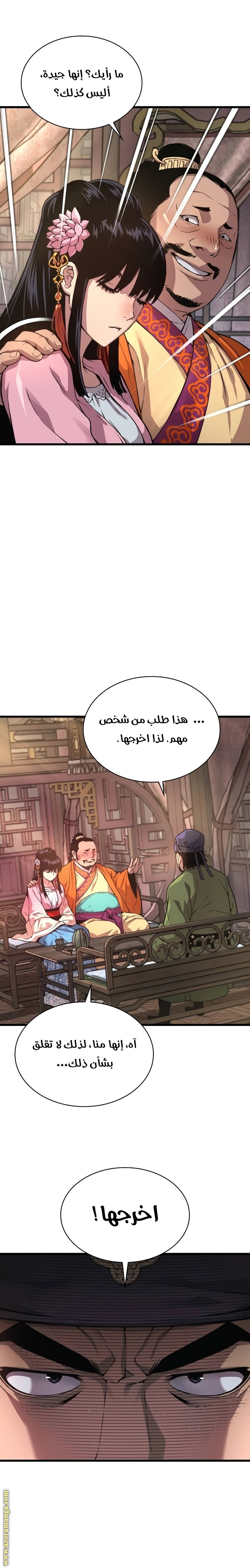 الصفحة 36