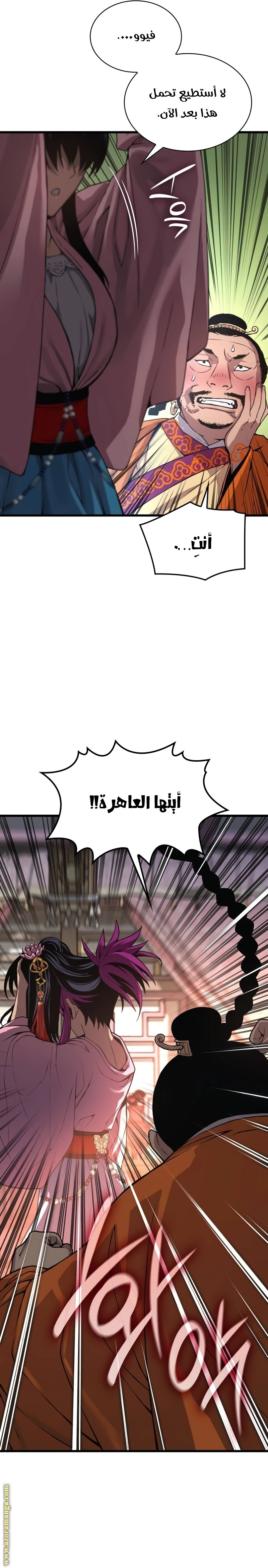 الصفحة 40
