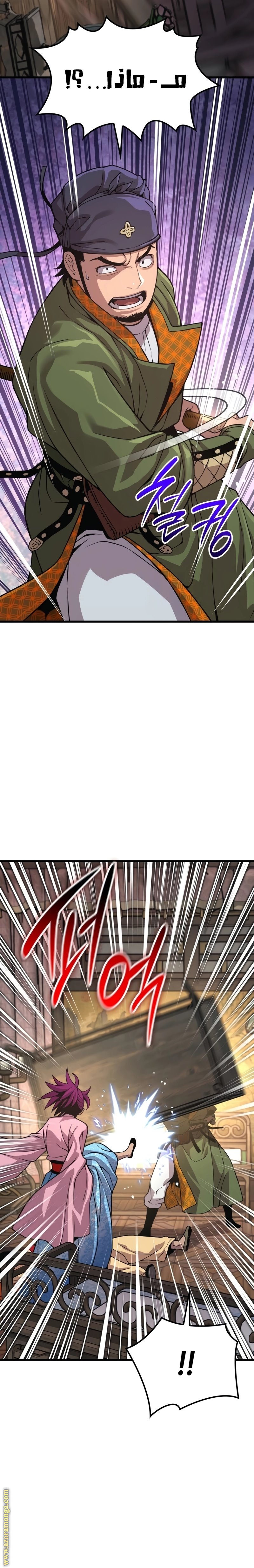 الصفحة 43