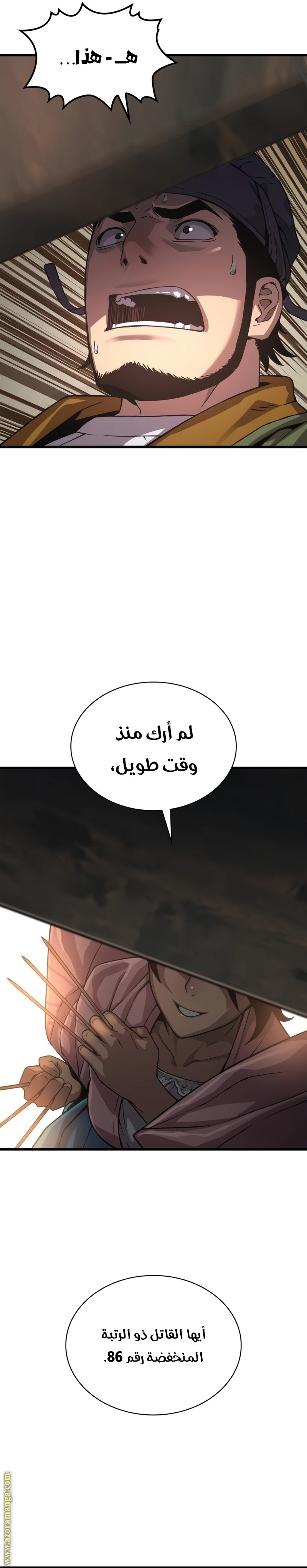 الصفحة 44