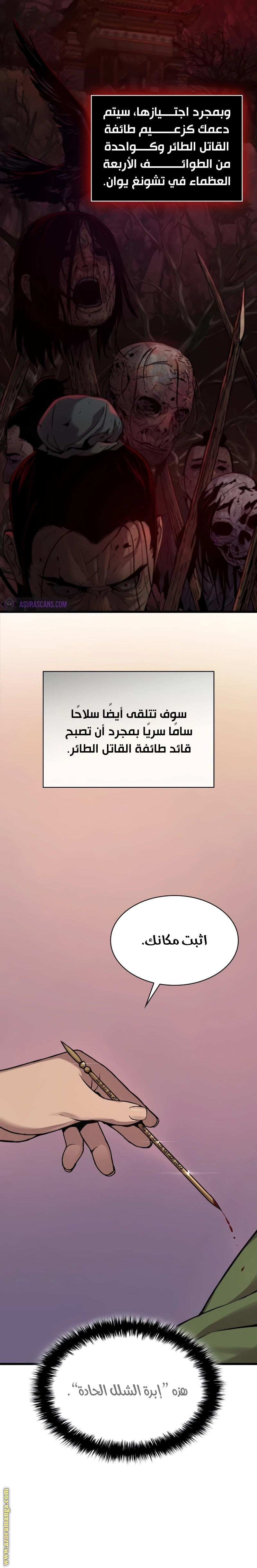 الصفحة 2