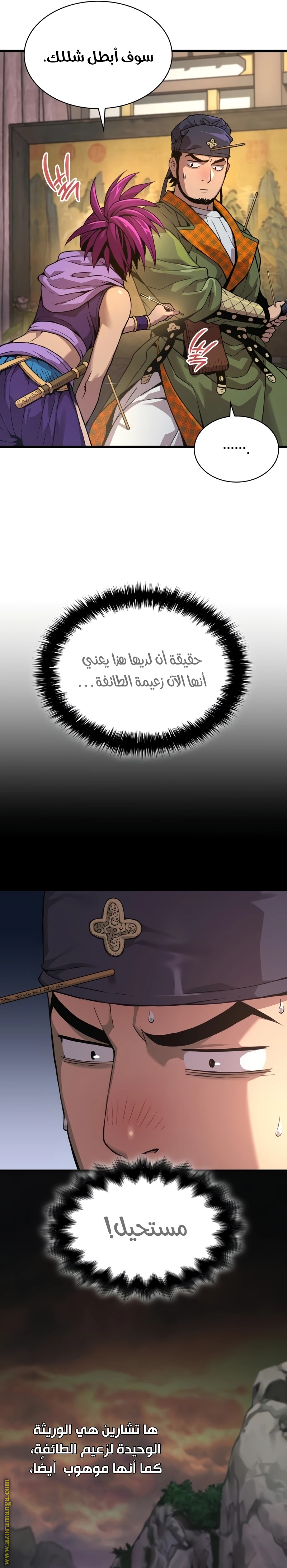 الصفحة 3