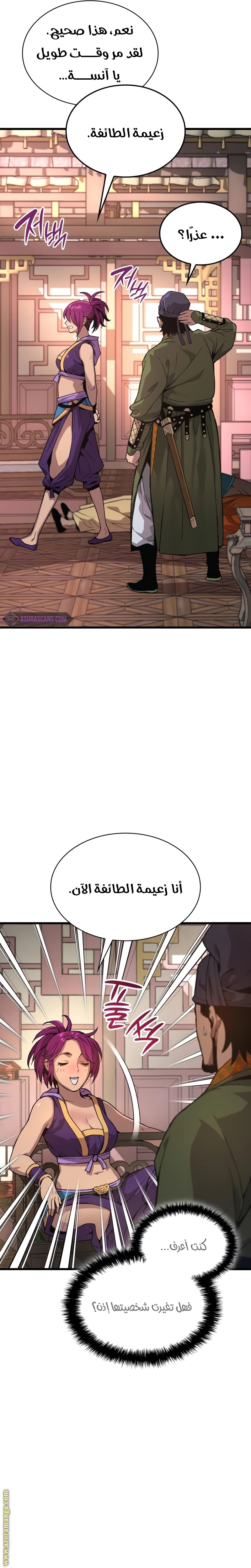 الصفحة 7